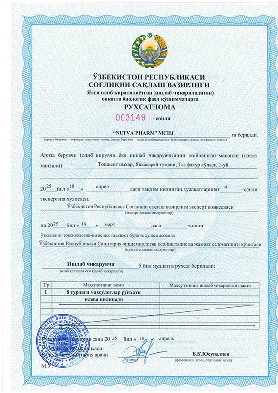 Sertifikat 1 — sifat guvohnomasi