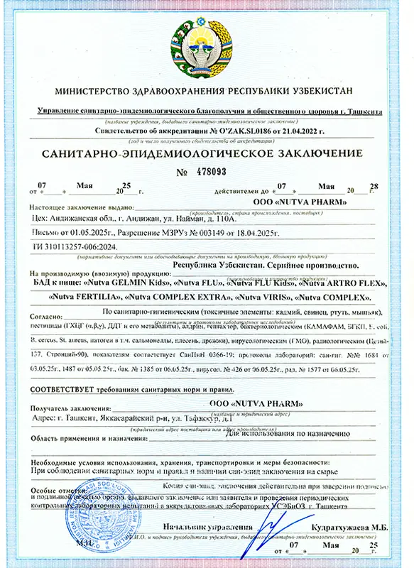 Sertifikat 2 — xavfsizlik guvohnomasi